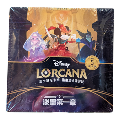 lorcana chinese booster box 401 Games Canada - Disney Lorcana: Rise of the Floodborn